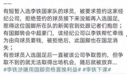 淄博负面新闻爆料,揭露背后真相，引发社会关注