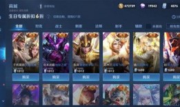 王者荣耀皮肤限免最新爆料,揭秘最新皮肤限免爆料，热门英雄皮肤免费领！