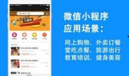 小程序爆料新闻是真的吗,小程序爆料新闻真实性揭秘